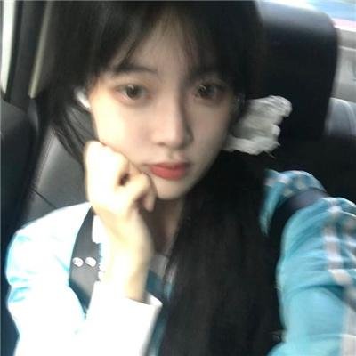 丑女